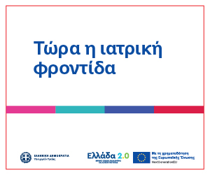 ΠΡΟΛΑΜΒΑΝΩ
