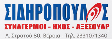 ΔΙΑΦΗΜΙΣΤΕΙΤΕ ΕΔΩ