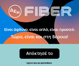 DEH FIBER