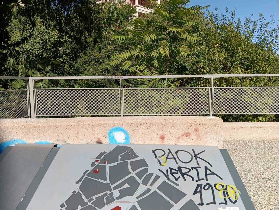 veria-barbouta_5.jpg