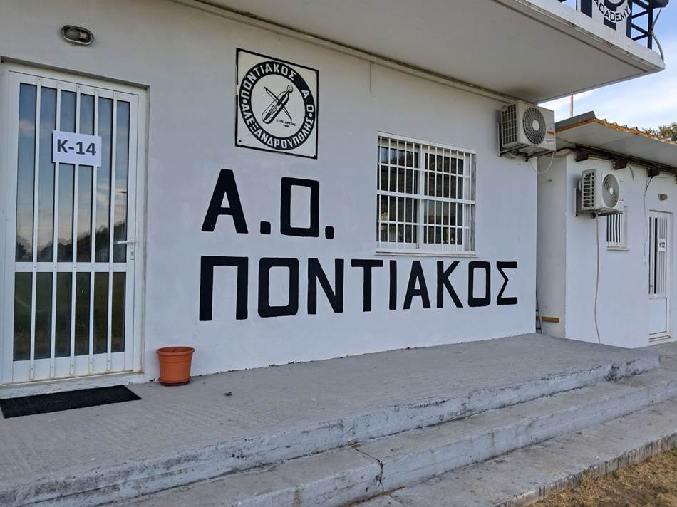 pontiakos-veria_01.jpg