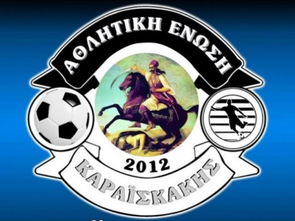 Τίτλοι τέλους για Καραϊσκάκη Άρτας!