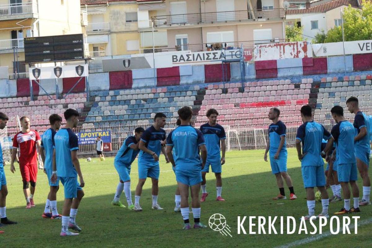 Στις 20 Ιουλίου πατάει γήπεδο η Βέροια – Τα πρώτα φιλικά της "Βασίλισσας"