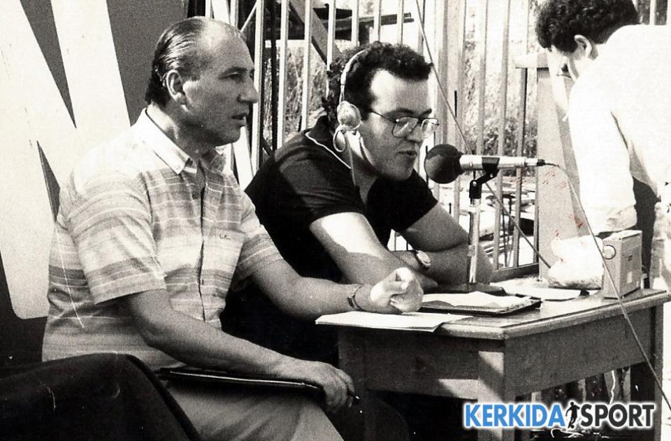 Περιγραφή αγώνα από τα παλιά (Γιώργος Γαλανομάτης - Κυριάκος Θωμαϊδης)