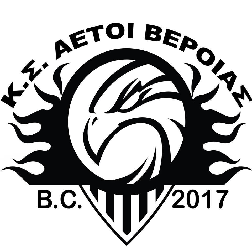 Εκδήλωση ενδιαφέροντος - κάλεσμα από τους Αετούς Β