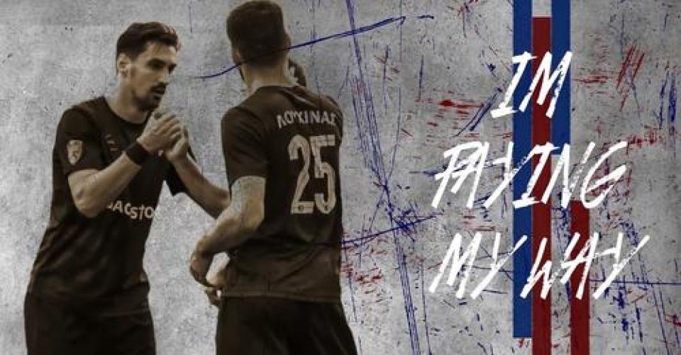 ΒΕΡΟΙΑ: Το βίντεο των πρωταθλητών!