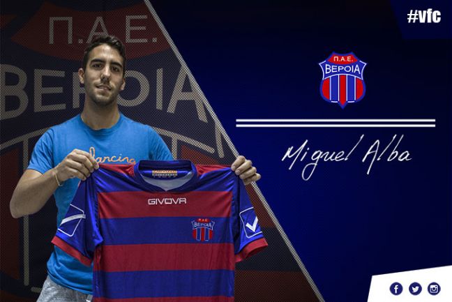 Στα κυανέρυθρα και ο Μιγκέλ Άνχελ Άλμπα!