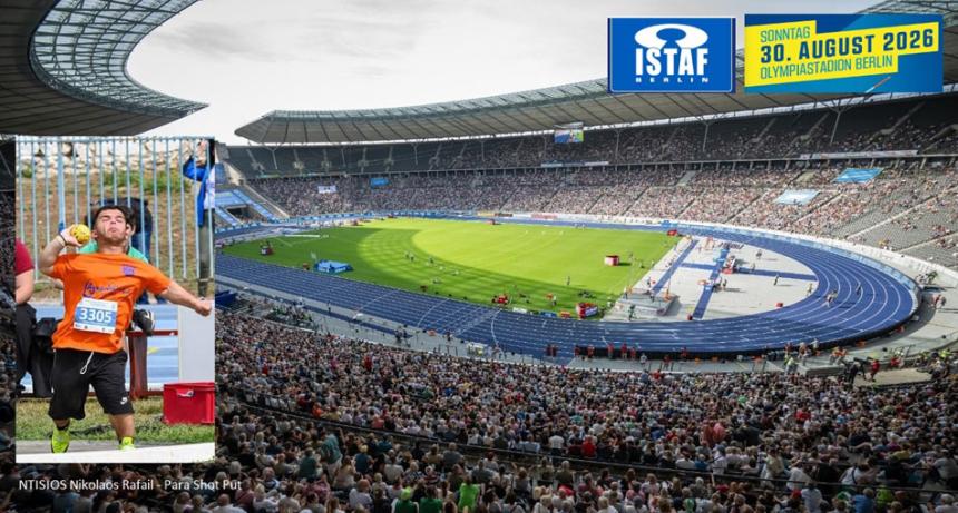 International StadiumFestival (ISTAF), Ολυμπιακό Στάδιο Βερολίνου - Συμμετέχει ο Ντίσιος Νικόλαος του "Εν Σώματι Υγιεί"