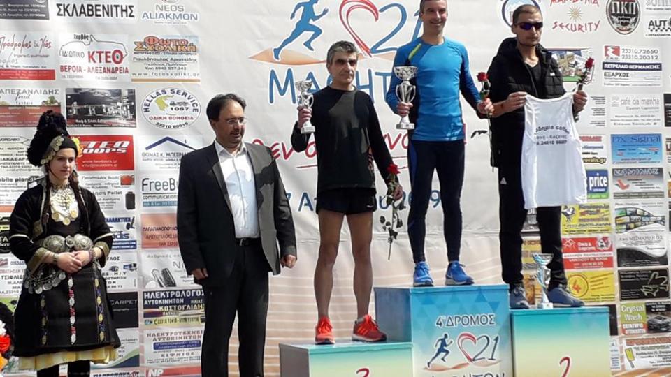 Με μεγάλη επιτυχία διοργανώθηκε στο Μακροχώρι ο 4ος δρόμος μνήμης των 21 μαθητών (φωτο)