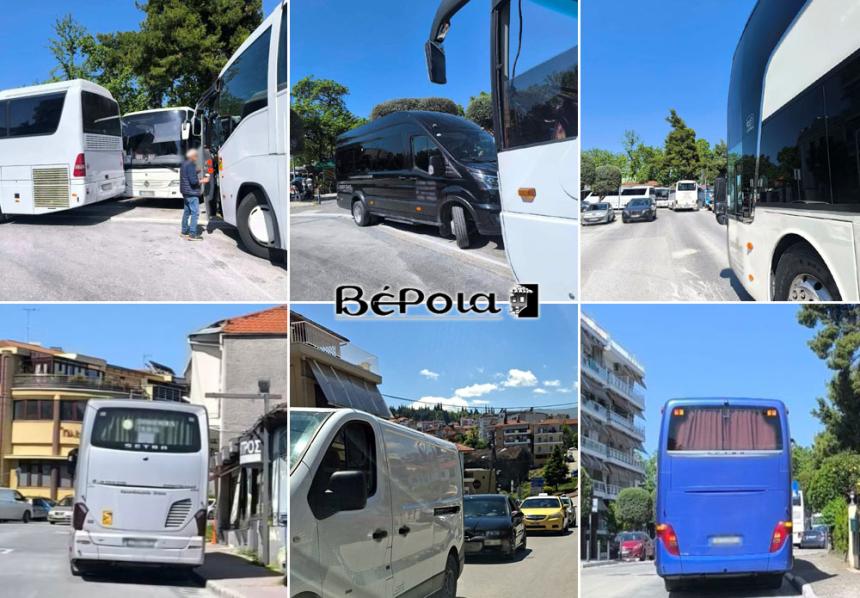Βέροια: Κυκλοφοριακό χάος και ουρές από τα τουριστικά πούλμαν – Η λύση που προτείνει η "Β"