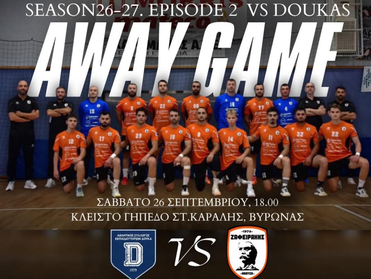 Handball Premier: Στην Αθήνα με Δούκα για τη 2η αγωνιστική ο Ζαφειράκης Νάουσας - Το πρόγραμμα