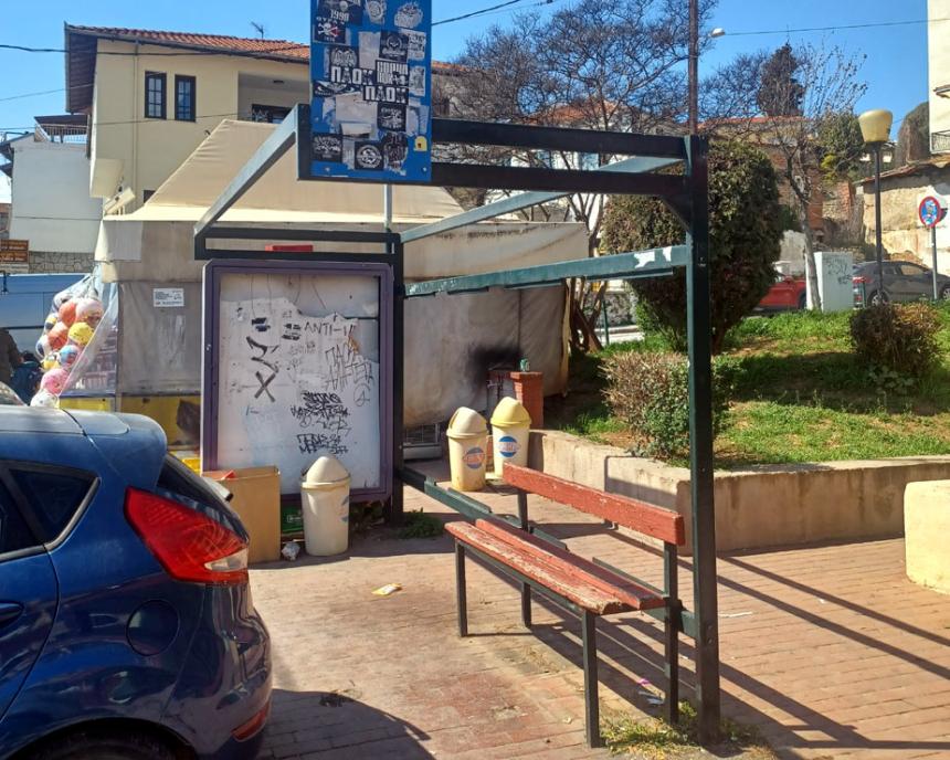 Αναβάθμιση και απελευθέρωση της στάσης στους «Λαδομύλους»
