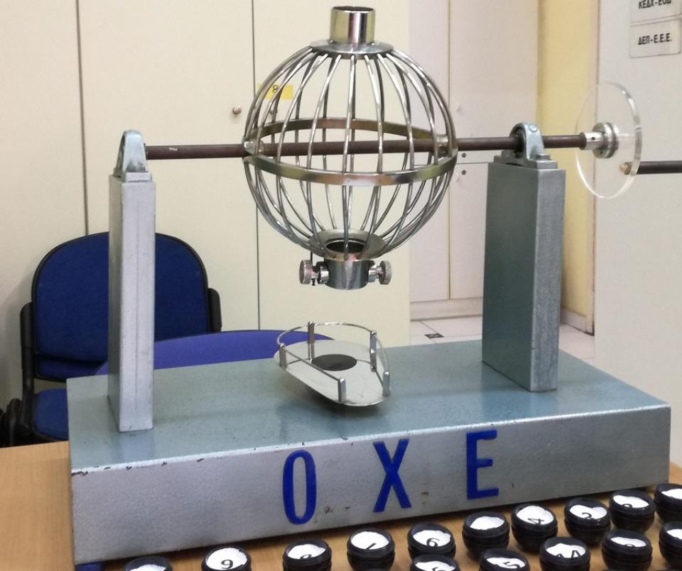 Σήμερα η κλήρωση του Κυπέλλου Γυναικών 2020-2021 - Η προκήρυξη