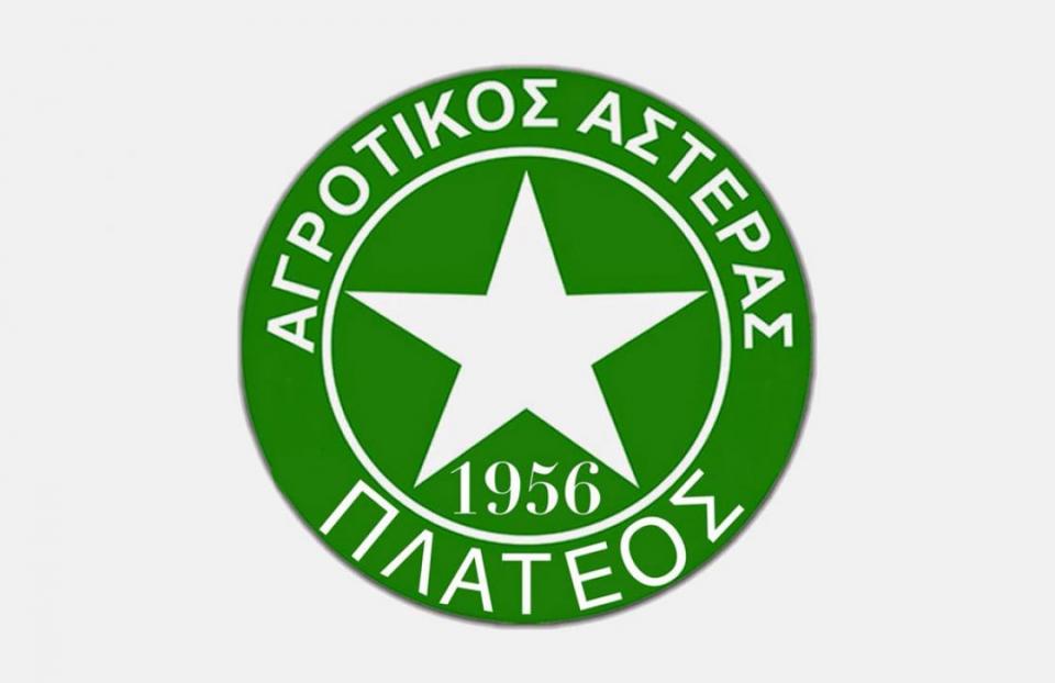 Ανοιχτή Γενική Συνέλευση στον Αγροτικό Αστέρα Πλατέος