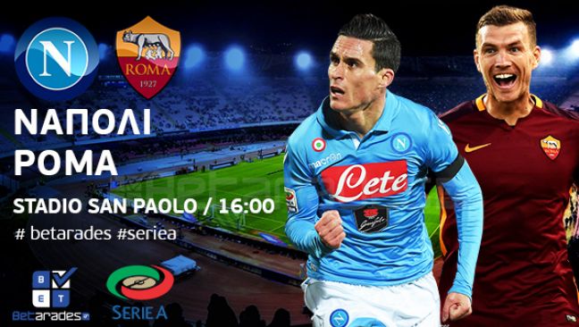 Με Νάπολι, Χαλ και Χέρενφεν