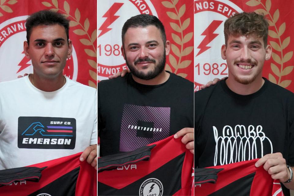 Τριπλό μεταγραφικό "χτύπημα" από τον Κεραυνό Επισκοπής