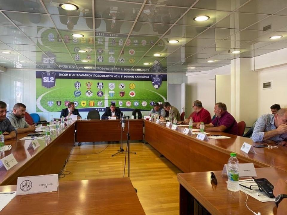 Μετατέθηκε για την Παρασκευή το Δ.Σ. της Super League 2