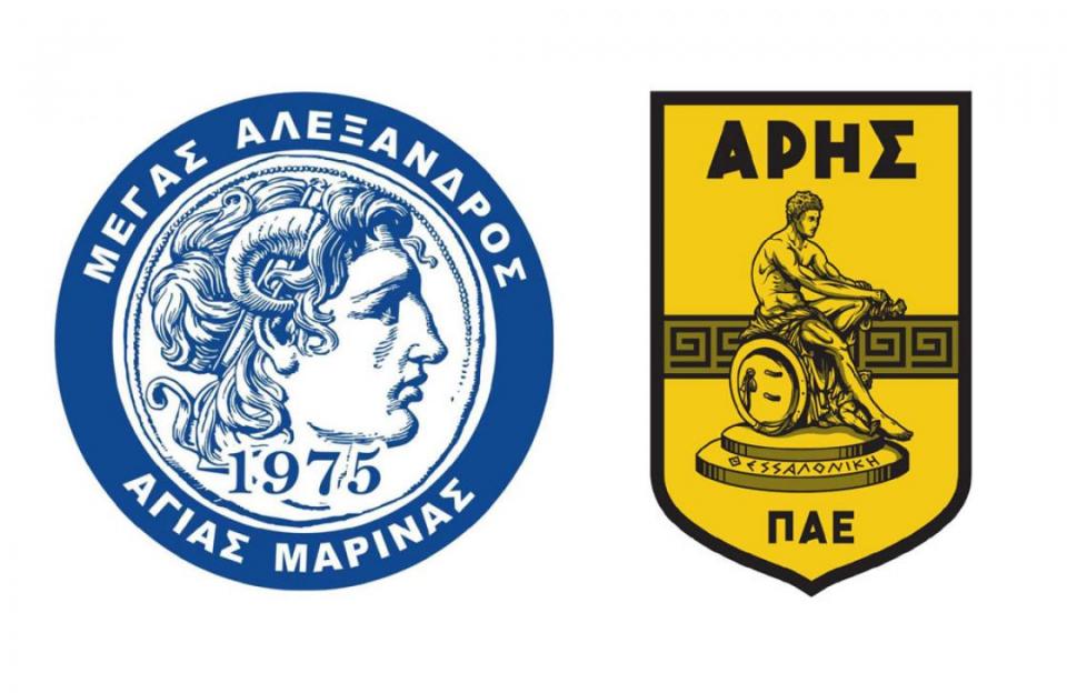 Σπουδαίο φιλικό σήμερα με Άρη για τον Μ. Αλέξανδρο Αγ. Μαρίνας