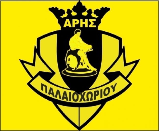 Επίθεση του Παλαιοχωρίου κατά πάντων