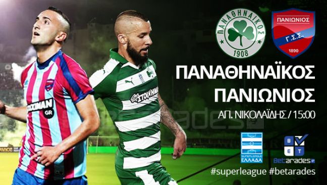 Στοίχημα: Δεν ξεφεύγει στο σκορ στο “Απόστολος Νικολαΐδης”