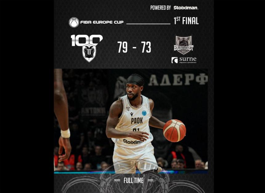 ΠΑΟΚ–Μπιλμπάο 79-73: Προβάδισμα... κούπας για τον "Δικέφαλο" ενόψει Ισπανίας!