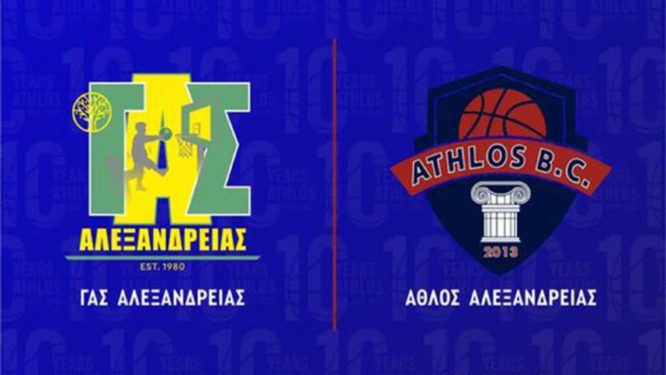 Ντέρμπι στην Αλεξάνδρεια για την Α' ΕΚΑΣΚΕΜ