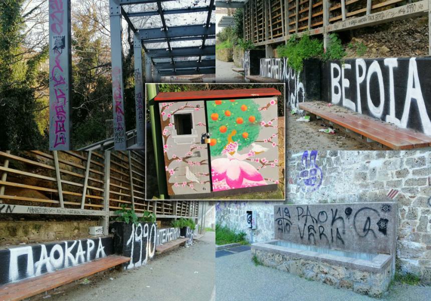 Βέροια: Η ιστορία της πόλης «πνίγεται» στα σπρέι και την αδιαφορία!
