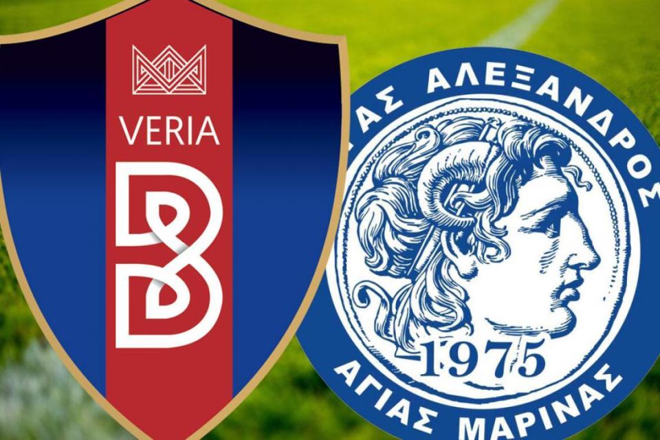 Οι κινήσεις Βέροιας και Αγ. Μαρίνας λίγο πριν εκπνεύσει η μεταγραφική περίοδος