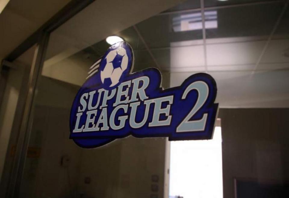Οι όμιλοι και το πρόγραμμα της Super League 2