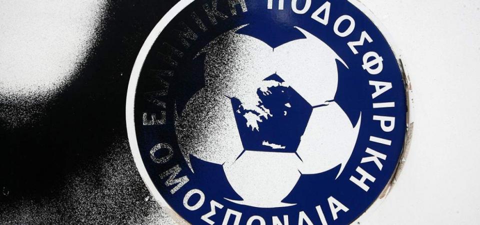 «Στοπ» της ΕΠΟ στις μεταγραφές χρεωμένων ομάδων