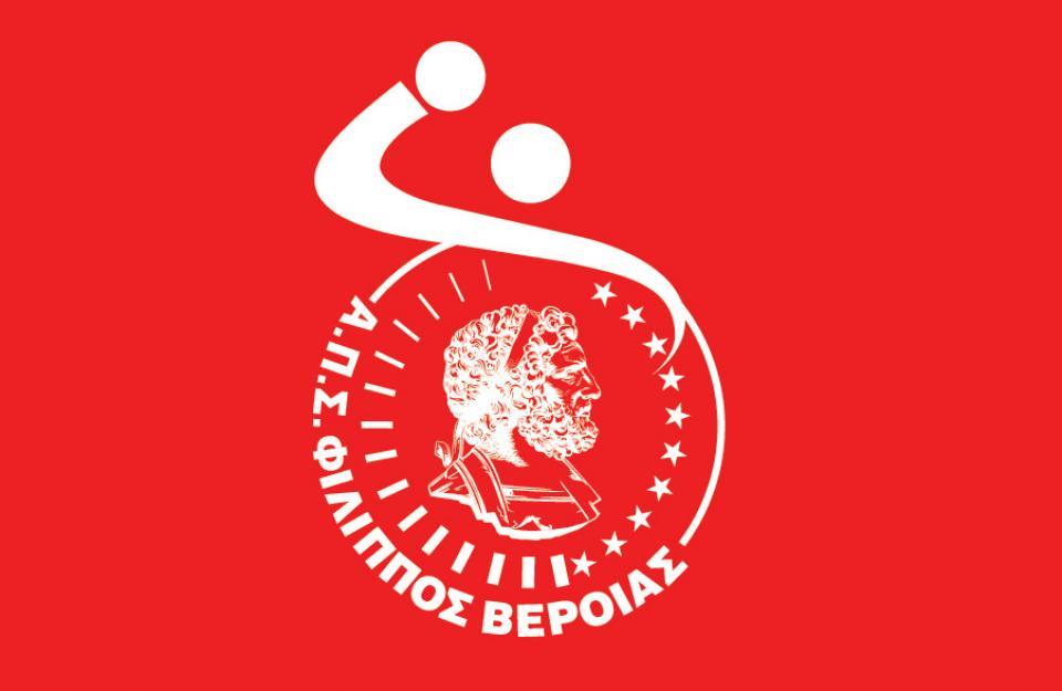 Η γυναικεία ομάδα χάντμπολ του ΦΙΛΙΠΠΟΥ κοιτάζει μπροστά!