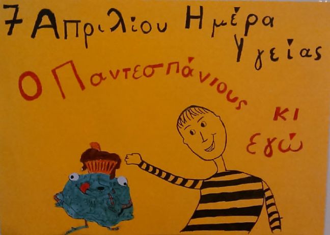 Τα νέα των Ιδιωτικών Εκπαιδευτηρίων Βέροιας