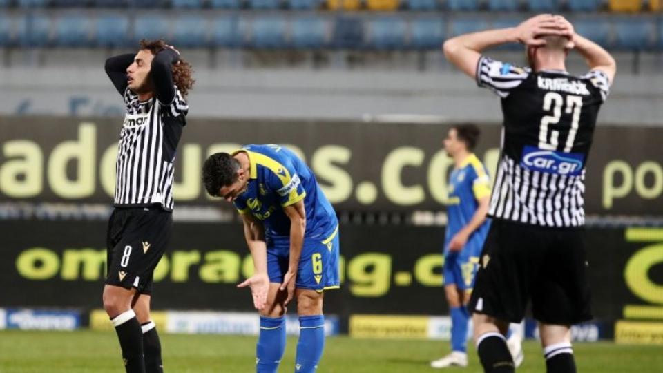 Ο ΠΑΟΚ έχασε την ευκαιρία, ο Αστέρας «πέρασε» τον Παναθηναϊκό