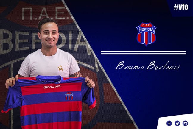 Παίκτης της ΒΕΡΟΙΑΣ και επίσημα ο Μπρούνο Μπερτούσι! (video)