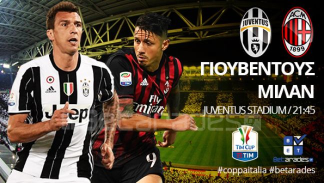 Στοίχημα: Over στο Τορίνο, προβάδισμα η Σετούμπαλ