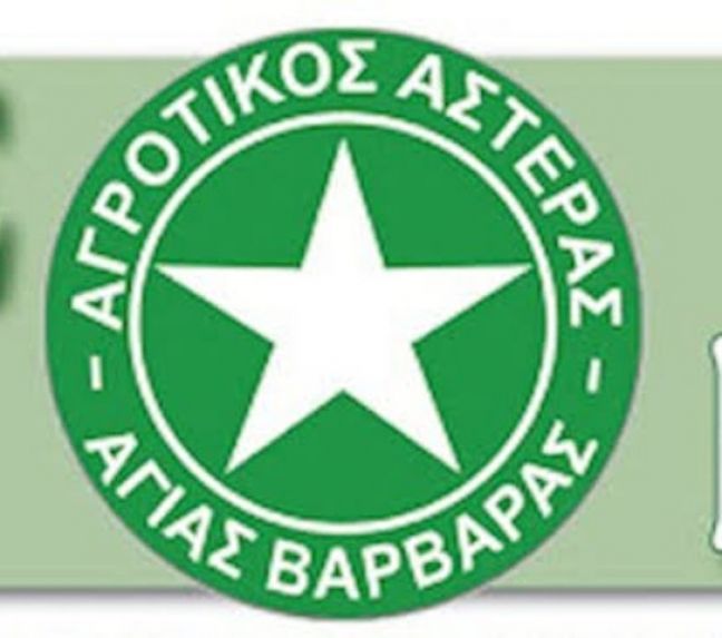 Ανακοίνωση της Αγ, Βαρβάρας