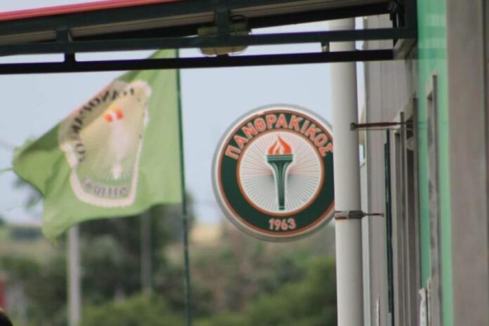 Δικαίωση Πανθρακικού στην Επιτροπή Εφέσεων της ΕΠΟ για τον αγώνα Κυπέλλου με τον Εθνικό Πειραιώς!