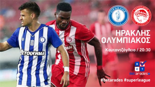 Εμπιστοσύνη σε Ατρόμητο, Ααλεσούντ και Σάντος (video)