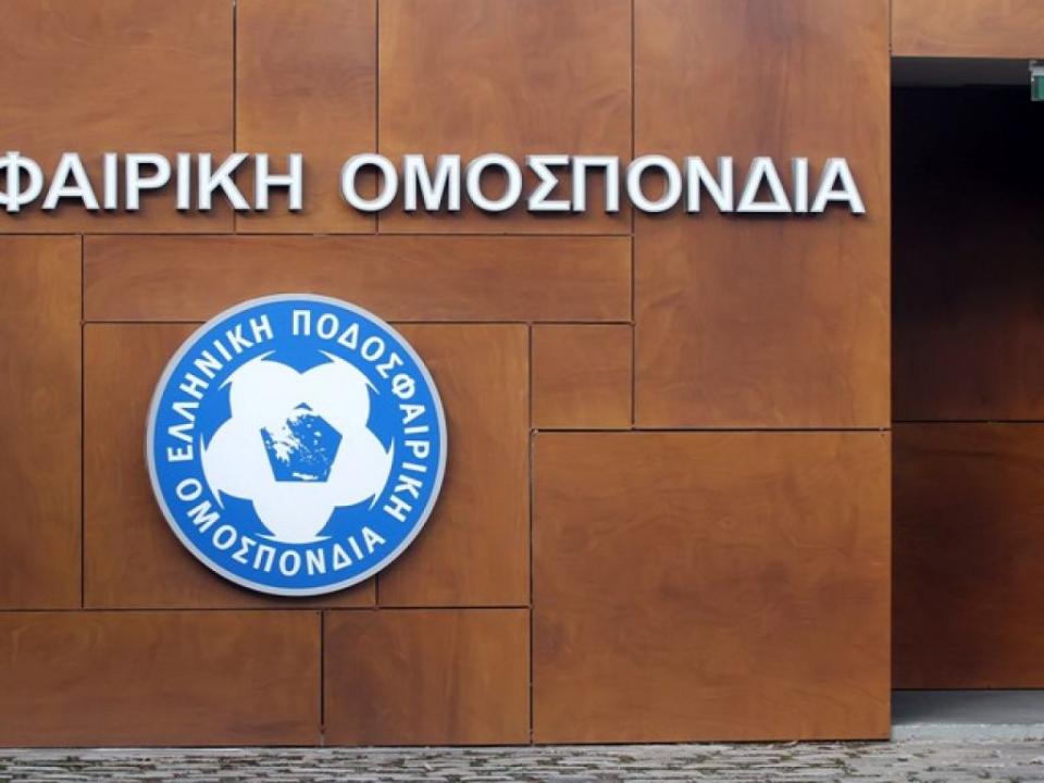 Η ανακοίνωση της ΕΠΟ για τον υποβιβασμό του Μ. Αλέξανδρου Τρικάλων!