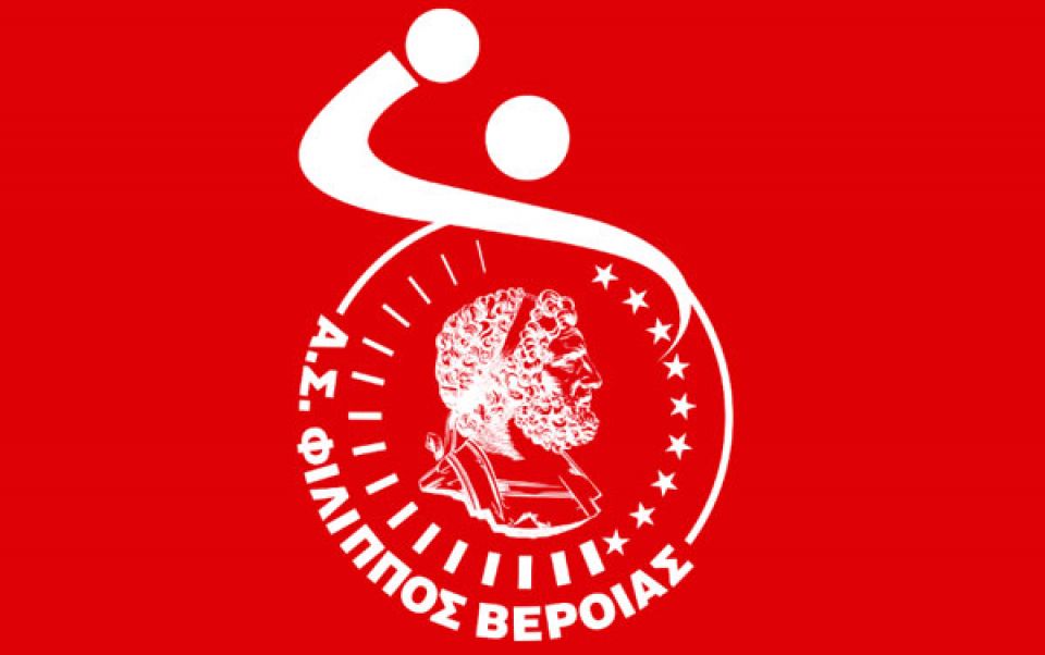 Φίλιππος Βέροιας και ΠΑΟΚ σε φιλική αναμέτρηση (7/9/2018)