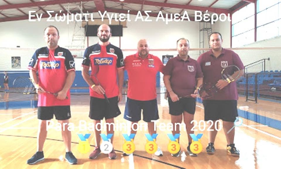 Έξι μετάλλια στο Πανελλήνιο Πρωτάθλημα Para Badminton 2020 για το "Εν Σώματι Υγιεί" Α.Σ. ΑμεΑ Βέροιας