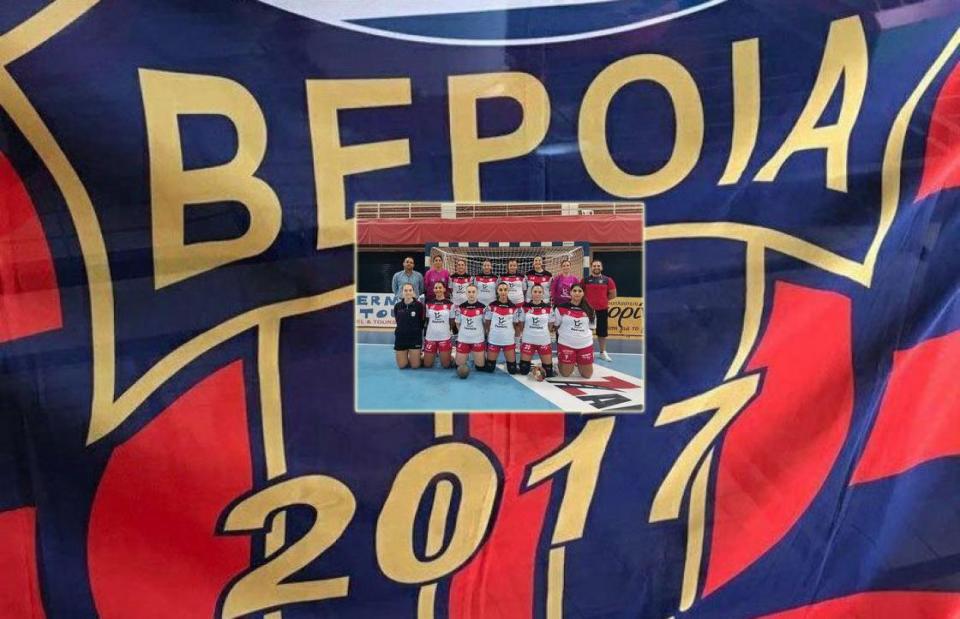 Τον Εθνικό Κοζάνης υποδέχεται η Βέροια 2017