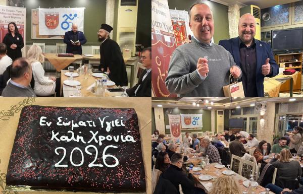 Πραγματοποιήθηκε η Κοπή Βασιλόπιτας του "Εν Σώματι Υγιεί" για το 2026