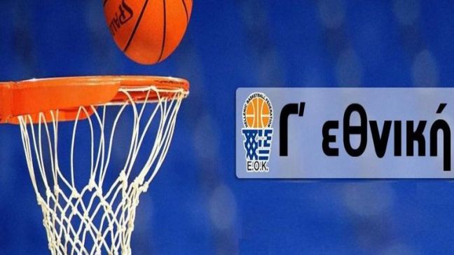 Παπαδόπουλος-Τζιοπάνος σφυρίζουν το Βεροιώτικο ντέρμπι της Γ΄