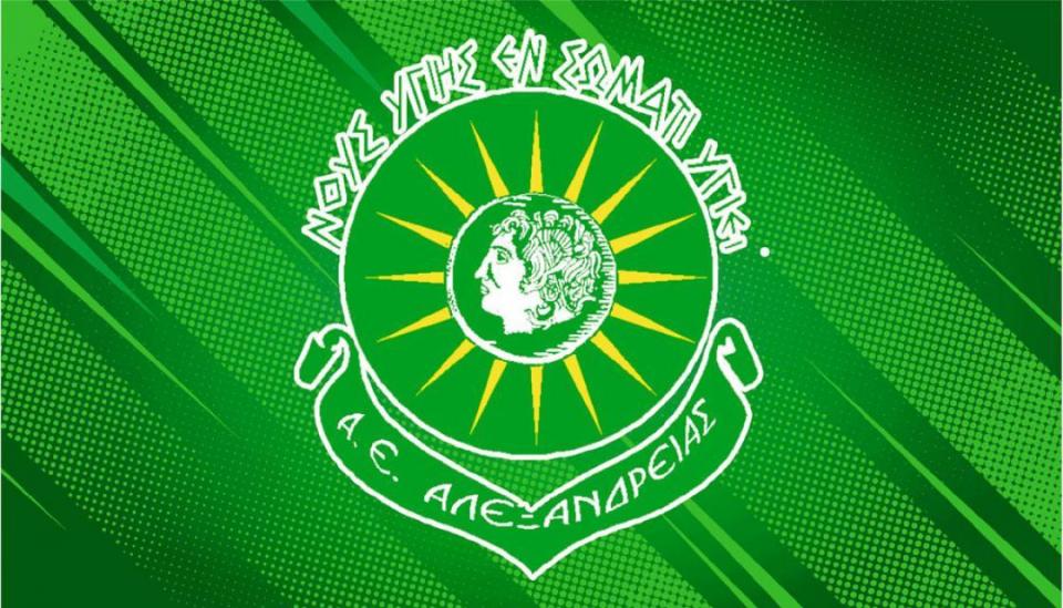 Τρεις παίκτες απέκτησε η Α.Ε. Αλεξάνδρειας