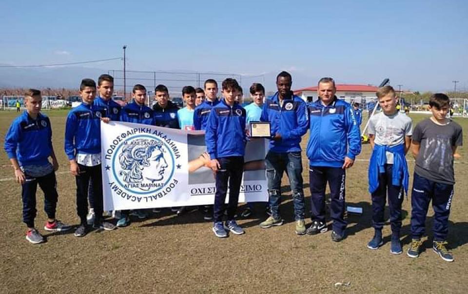 Με επιτυχία το τουρνουά ποδοσφαίρου της Ακαδημίας Μέγας Αλέξανδρος Αγίας Μαρίνας κατά του Ρατσισμού (φωτο)