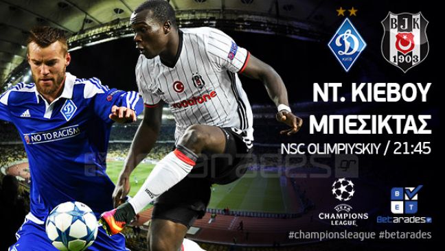 Στοίχημα: Παίρνει το διπλό η Μπεσίκτας