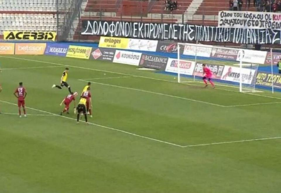 SL2: Η Αναγέννηση Καρδίτσας πήρε το ντέρμπι με την ΑΕΛ στο Αλκαζάρ!