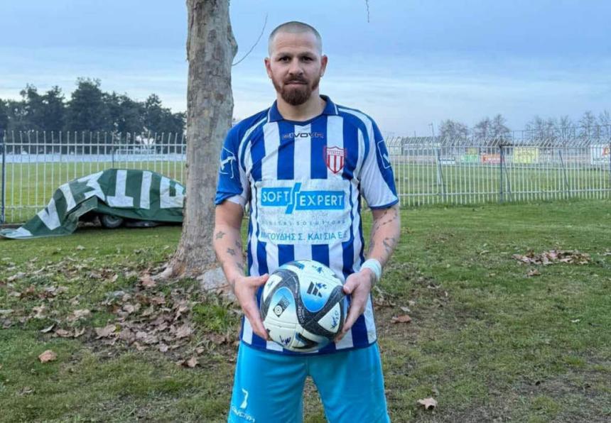 Κράτησε τον «μπόμπερ» Γιώργο Κίτσα ο Αιγινιακός!