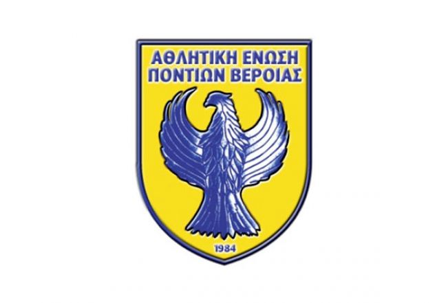 Τουρνουά Ακαδημιών από την ΑΕΠ Βέροιας